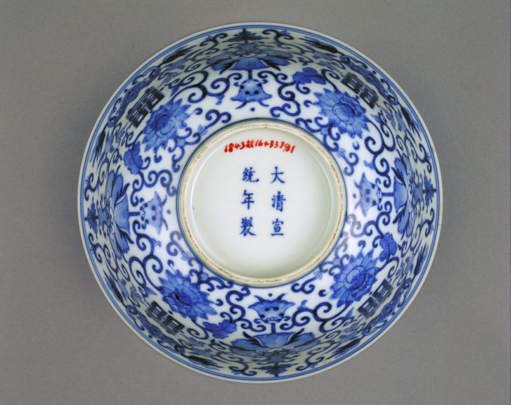 图片[2]-Blue and white double “Xi” character peach bat bowl-China Archive